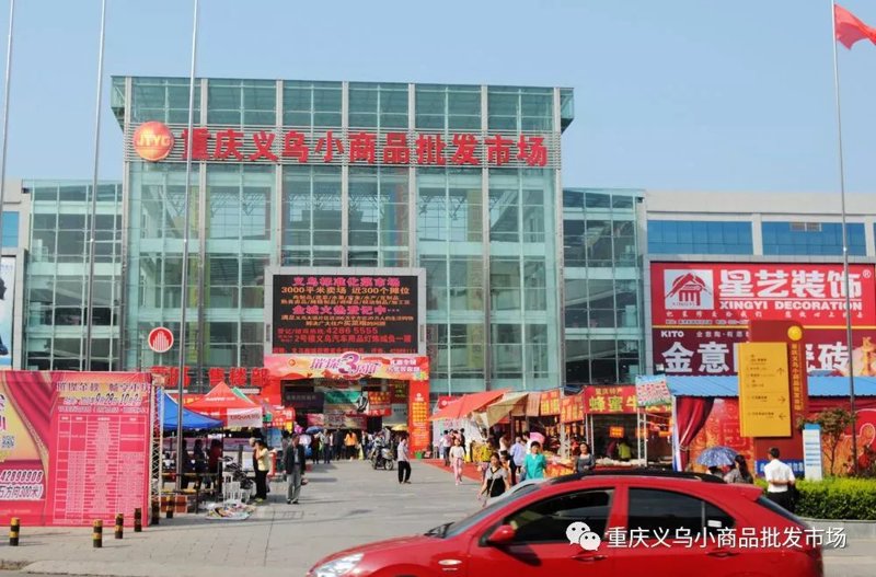 武汉商贸业新亮点：吉尤米公司的市场布局