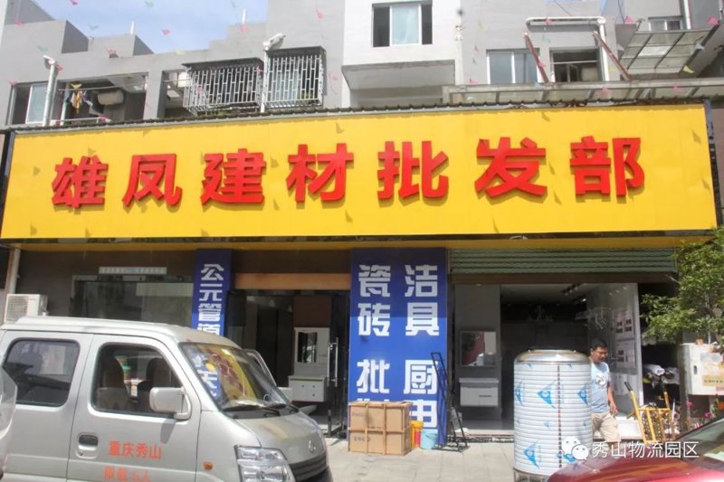 解读武汉批发市场的最新发展动态